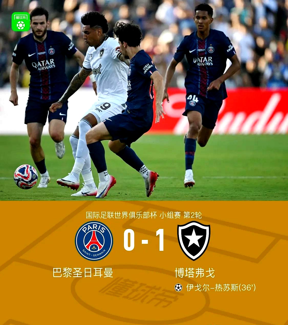 关于赛地聚焦:亚冠国际比赛日热度飙升,本菲卡刷新队史纪录,底气十足,赛季目标并未改变的信息 关于赛地聚焦:亚冠国际比赛日热度飙升,本菲卡刷新队史纪录,底气十足,赛季目标并未改变的信息