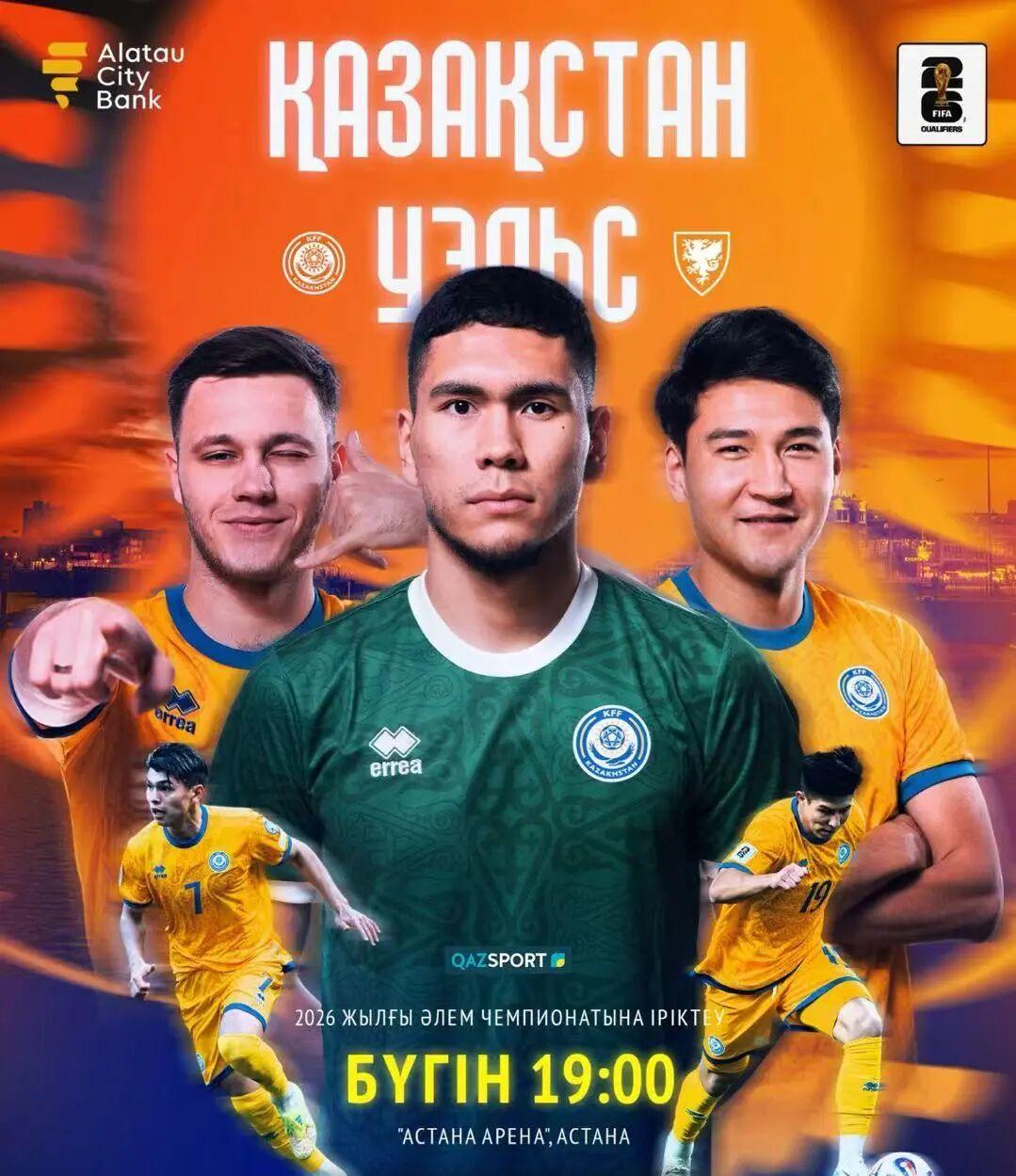 2025年亚冠赛程比分表